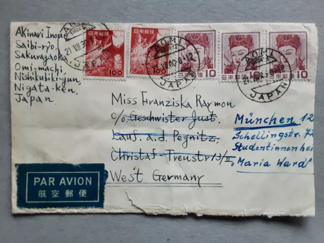 Luftpost Brief von Aomi (Tokio) Japan nach Deutschland 21.7.60