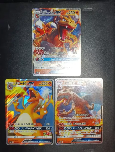 Pokemon LOTTO 3 card CHARIZARD GX  - 2017 2019 Condizioni miste - JAP