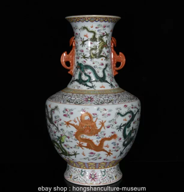 14.8" Qianlong Marked Chinese Famille rose Porcelain Dragon 2 Ear Bottle Vase
