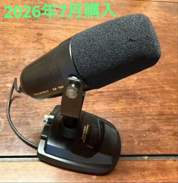 YAESU M-90D DESKTOP Microphone $340.46 - PicClick CA
