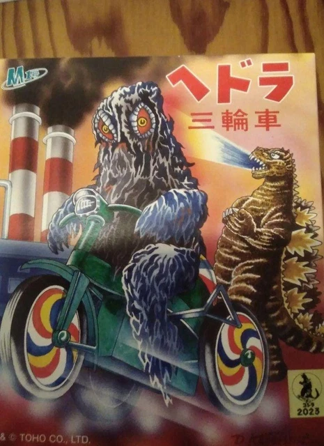 Hedorah tricycle Bullmark Godzilla Mothra Marusan m1 13551 Hedorah tricycle Bullmark Godzilla Mothra Marusan m1 13551
