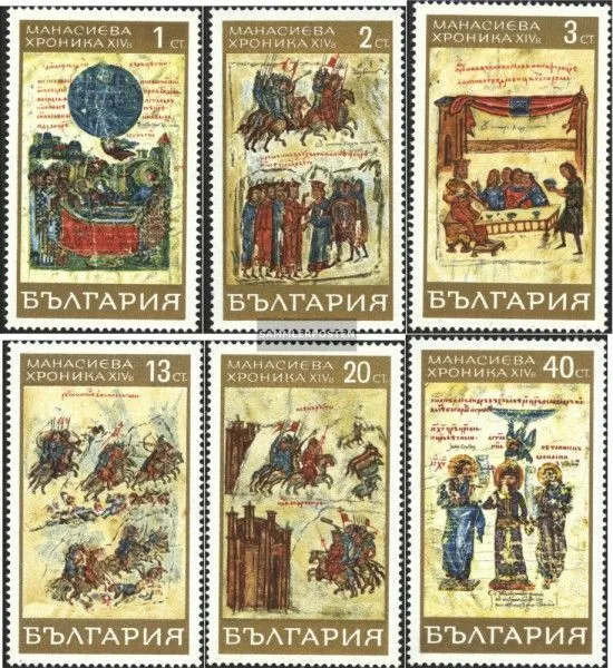 Bulgarien 1871-1876 (kompl.Ausg.) gestempelt 1969 Chronik von Konstantin Manassi