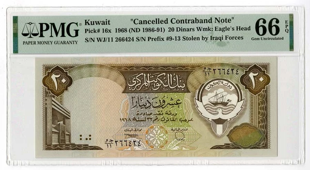 Kuwait. Central Bank of Kuwait, 1968 (ND 1986-91), Cancelled Contraband Note
