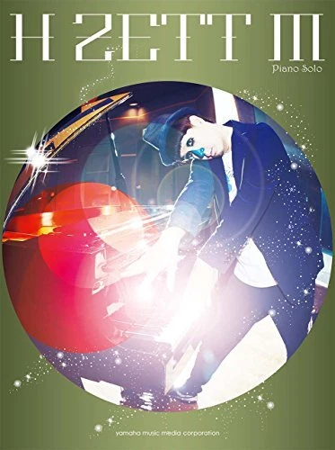 H ZETT M Collection Piano Sheet Music Beautiful Flight/Ashita no Waltz AKATSUKI