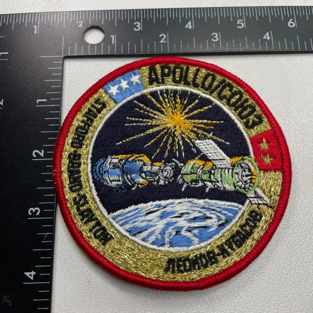 NASA APOLLO SOYUZ Space Mission Patch 261D