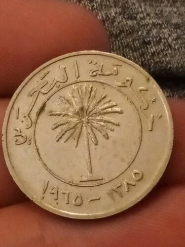 COIN / BAHRAIN / 100 FILS 1965 middle east coin Kayihan 51
