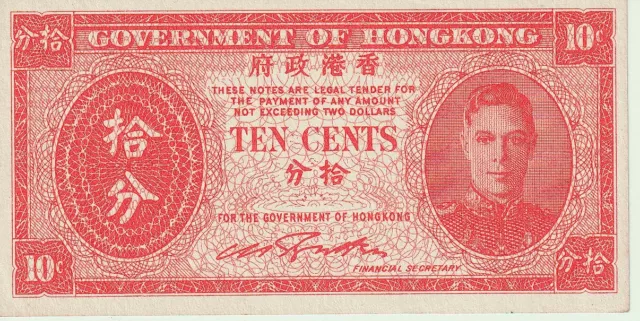1945 Hong Kong 10 Ten Cents Banknote - P# 323 - UNC - # 28198