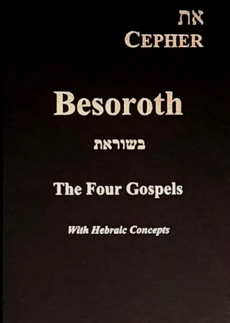 Cepher - Besoroth: The Gospels with Hebraic Concepts - Newly Updated in 2023!