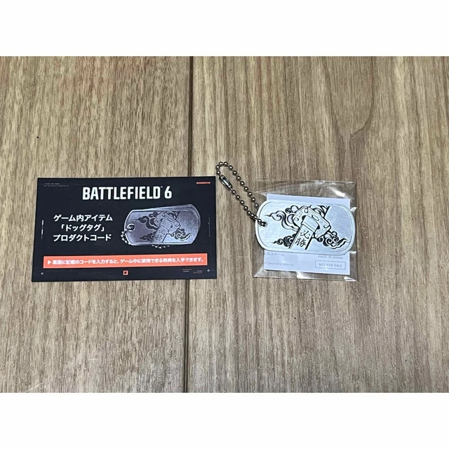 TGS2025　BATTLEFIELD 6　バトルフィールド 6限定ドッグタグ TGS2025 東京ゲームショウ限定 バトルフィールド6 BF6