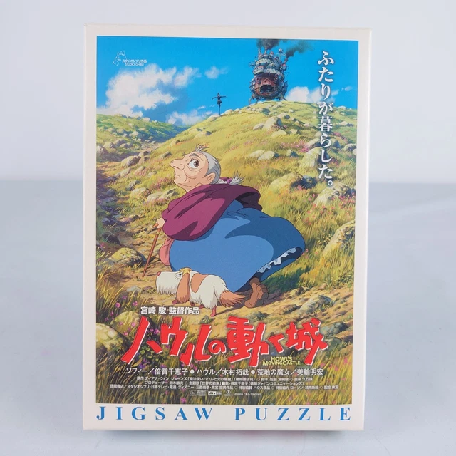 Puzzle Nausicaä - Ghibli Poster Collection 1000 Pièces Ensky - Format 38x53cm