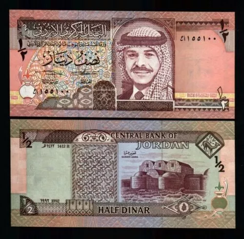 Jordan ½ DINAR P-23 A 1992 KING Hussein UNC JORDANIAN Qusayr Amra World Currency