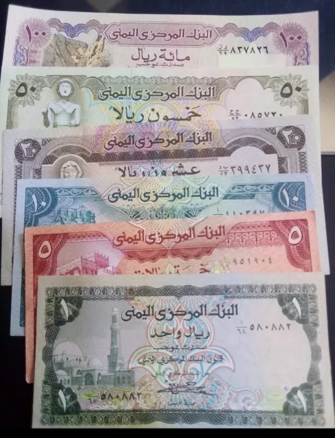 YEMEN 1 5 10 20 50 100 RIALS 1983 P-13 15 16A 16 17 18 19 Sig/7 SANABANI UNC SET