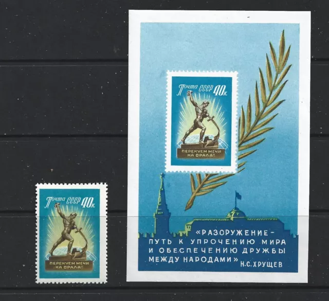 RUSSIA - 1960 KHRUSHCHEV'S VISIT TO THE UN - SCOTT 2305 TO 2305a - MNH