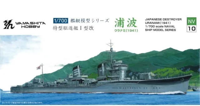 Yamashita Hobby 1/700 série de modèles de navire destructeur Urana Kit de...