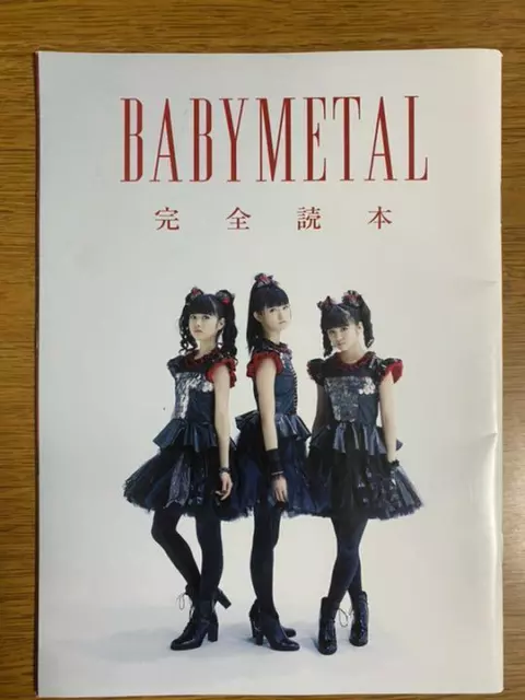 BABY METAL Magazine in 2016 KANZEN DOKUHON Japanese Rare from JAPAN