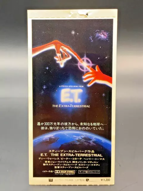 E.T. The Extra-Terrestrial Movie Film Cinema Ticket Stub 1984 Japanese
