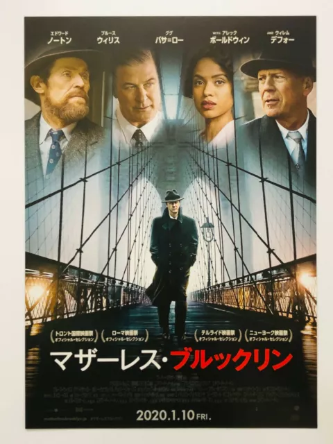 Motherless Brooklyn Edward Norton Bruce Willis JAPAN CHIRASHI movie flyer poster