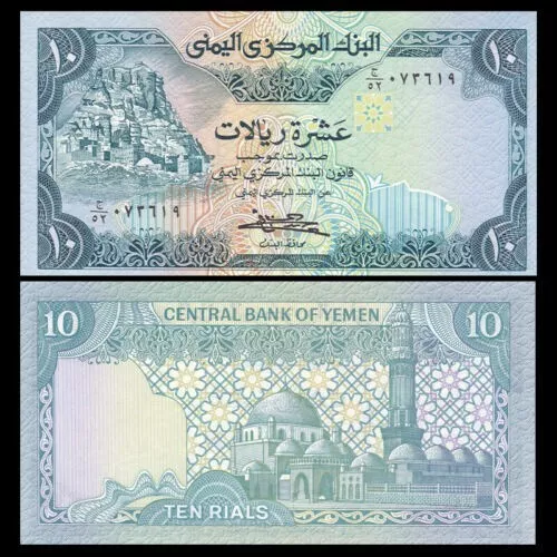 Banknote - 1983 Yemen, 10 Rials, P18b UNC, Village (F) Al-Bakiriyya Mosque (R)