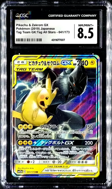 CGC 9.5 Pikachu & Zekrom GX Alt Art Promo (Graded Card) – Phurion's Pokemon