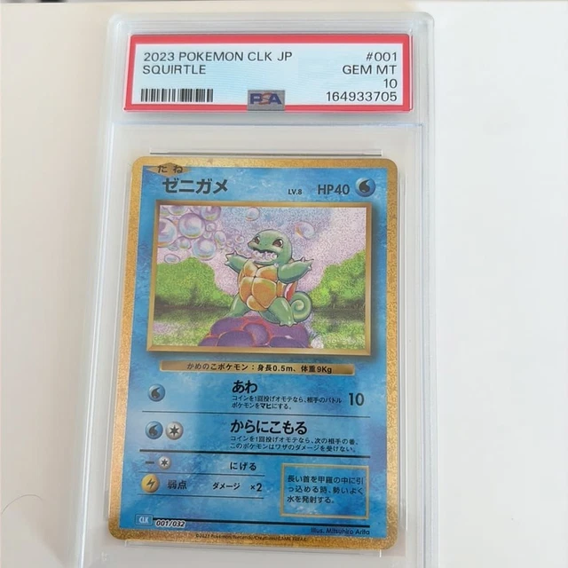POKEMON JAPANESE SQUIRTLE PSA 10 Gem Mint CLK 001/032 #b865