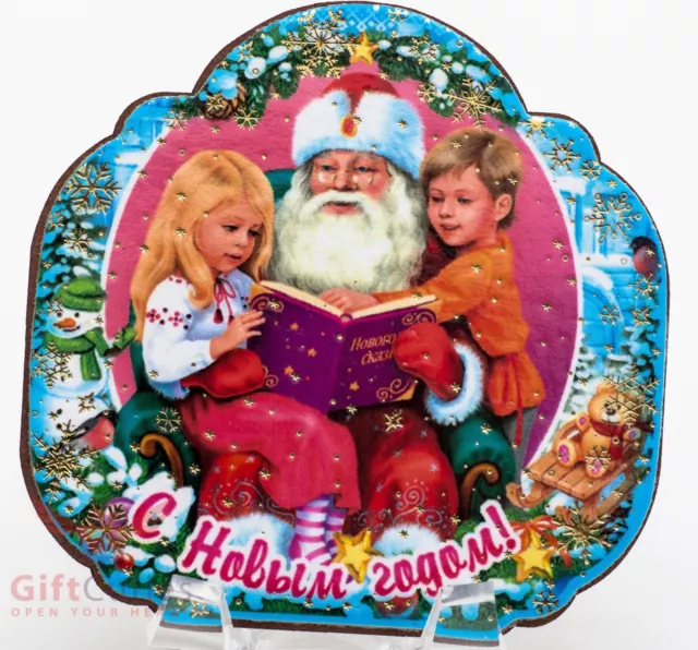 Wooden fridge Magnet Russian Ded Moroz Santa Claus with children Happy New Year