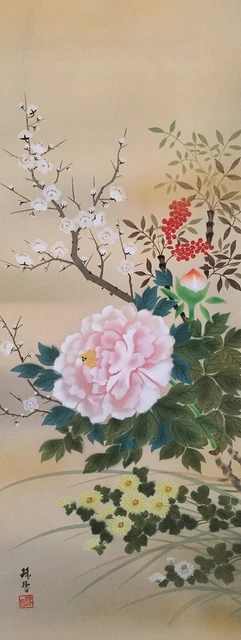 F0718 Japanese Hanging Scroll KAKEJIKU Vintage Hand Paint Silk Tiger Interior