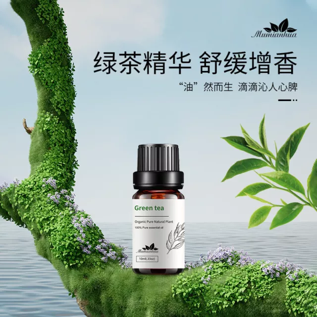 Aceite esencial de té verde 100% fórmula vegetal pura aromaterapia aceite esencial 10 ml