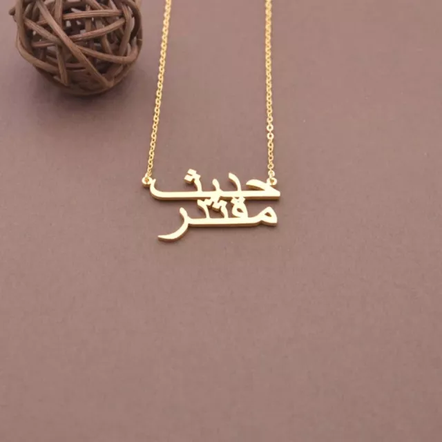 Personalised Double Arabic/Urdu Name Necklace 18K Gold Plated Nackles With Chain