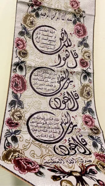 Islamic Wall Art -Arabic Calligraphy-Holy Quran-Islamic Decor -Muslim Gift-Allah