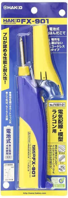 HAKKO battery-powered soldering iron FX901-01 for RC, model Japan DHL Fast Ship