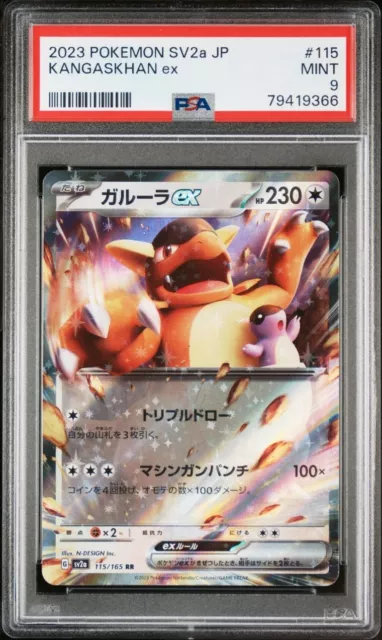 Pokemon 2022 SV2a Pokemon Card 151 Kangaskhan EX Holo Card #115/165