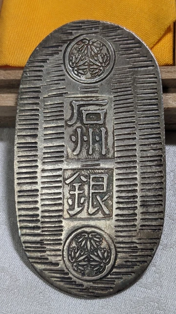 【EXX RARE】　JAPAN　Exonumia Ezeni　"Sekishugin Koban" (Yr 1969)　SILVER　　❺-(9763)