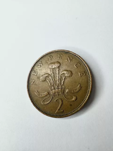 1971 2p New Pence Coin (EXTREMELY RARE)