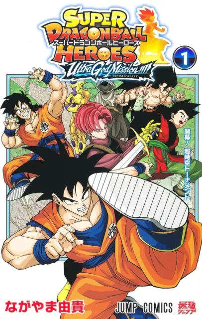 Super Dragon Ball Heroes Ultra God Mission 1 Manga comique japonais Yuki...