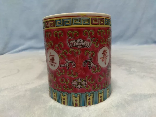 Chinese Mug Cup Jingdezhen Zhi Red (Thick Glaze) Porcelain Mug 3