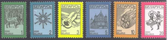 2000 Belarus 4th Definitive issue   Set of 8 stamps
