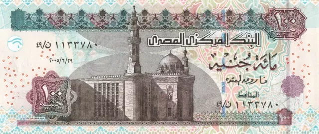 Egypt 100 Pounds 2005 UNC