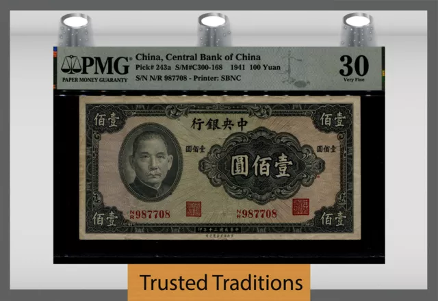 TT PK 243a 1941 CHINA CENTRAL BANK of CHINA 100 YUAN PMG 30 VERY FINE