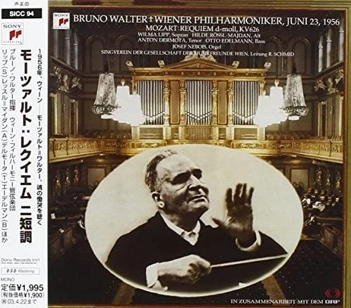 CD WOLFGANG AMADEUS MOZ Requiem - Piccolo Re SY00082131