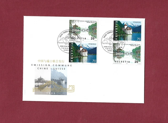 Schweiz-China--FDC-Gemeinschaftsausgabe-Freundschaft-1998 Marken der Länder-TOP