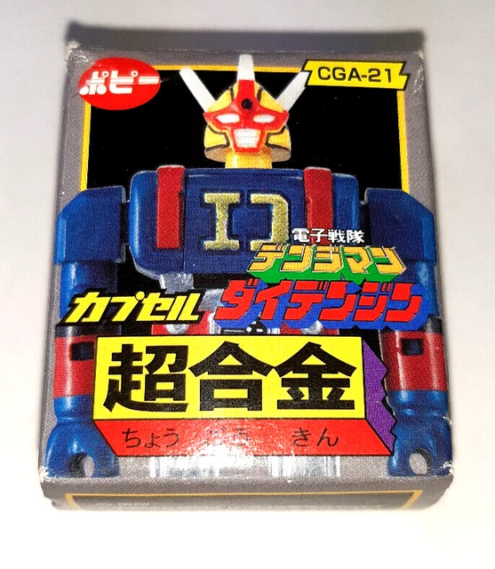 Mini Figurine Gashapon Denziman - CGA 21 - Popy Bandai, Neuve Sous Blister
