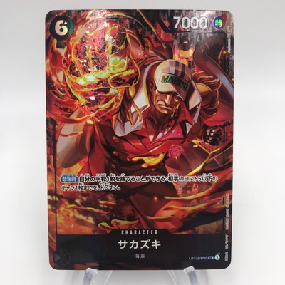 ONE PIECE TCG Card Sakazuki OP02-099 SR Paramount War Japan Card [Rank