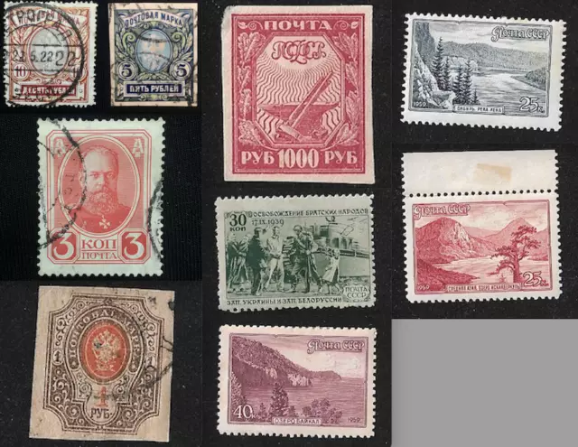 9 Postage Stamps, Russian Empire, Russia, USSR 1906 - 1959.  