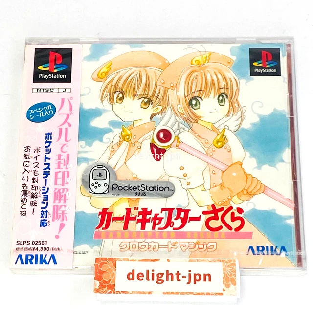Fiche du jeu Animetic Story Game 1 - Card Captor Sakura sur Sony Playstation - Le Musee des Jeux Video