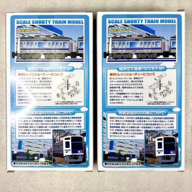 Auto Coach Train B-TRAIN SEIBU 6000 Series 4-Car Set Unopened Unassembled Used Japan £ ...
