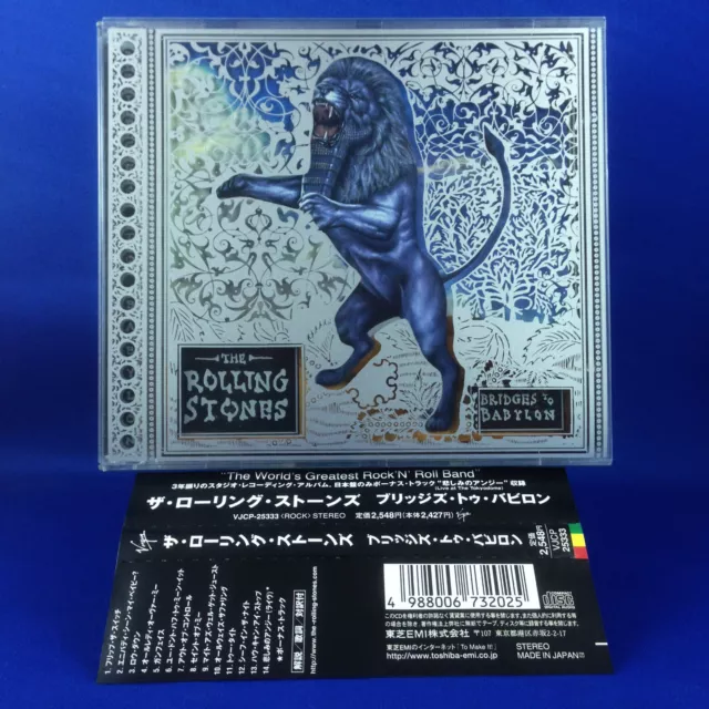 ROLLING STONES: Bridges To Babylon (1997 LTD EDIT + JAPAN ONLY BONUS TRACK OOP) 3