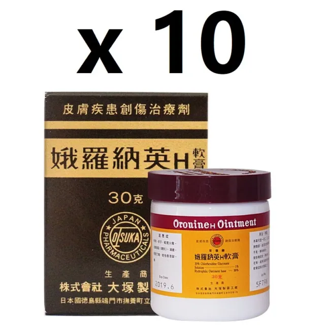 ( Pack of 10 ) OTSUKA Oronine H Ointment ~ 30g