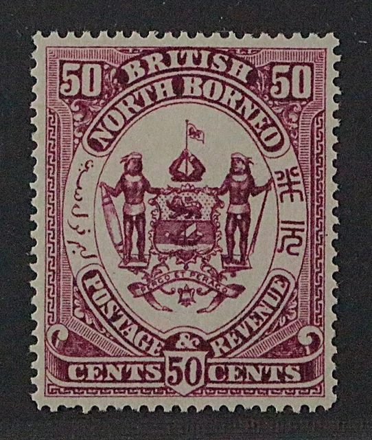 Nordborneo  22 A **  50 C. violett, postfrisch, SCOTT #32,  SELTEN, KW 800,- €