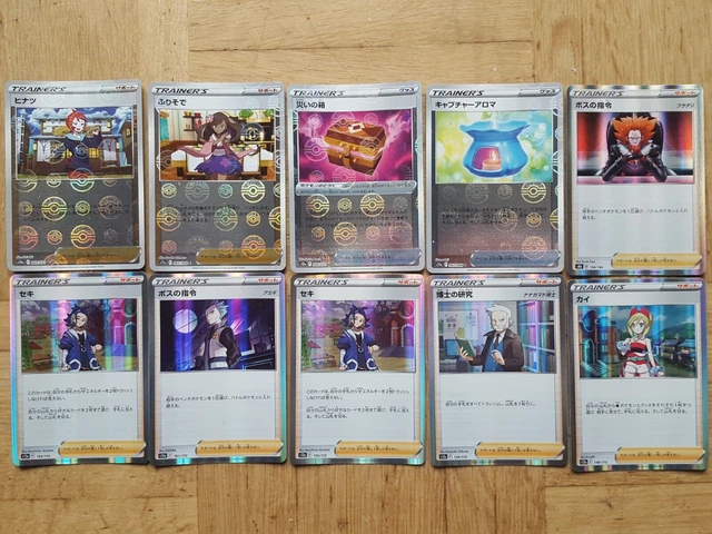 Suchergebnis Auf Für: Pokemon Karten Reverse Holo