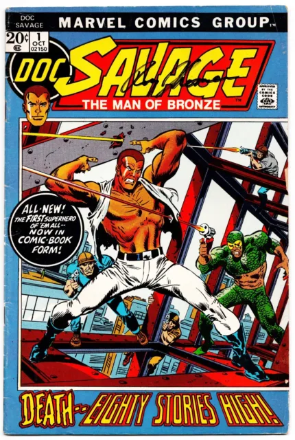 Doc Savage Complete Run #1-8 VG+ #1-Signed w/COA Roy Thomas 1972 Marvel Comics